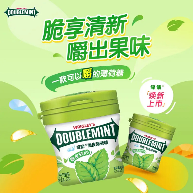 绿箭薄荷糖软心80g*1 80 克