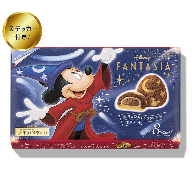 東京ばな奈ワールド ファンタジア／ブロンドチョコレートサンド　8枚入 8 パック