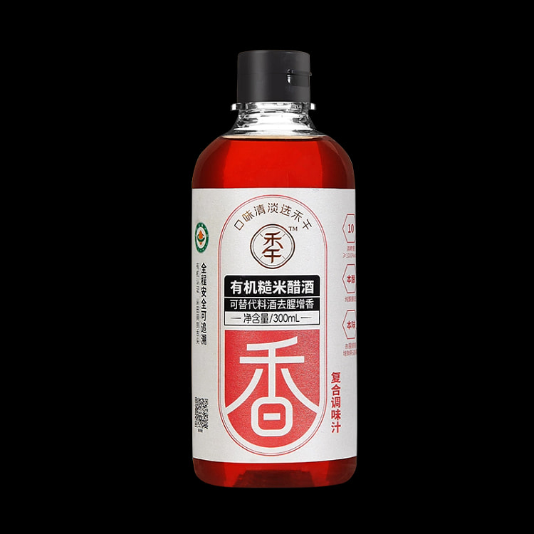 Organic brown rice wine
