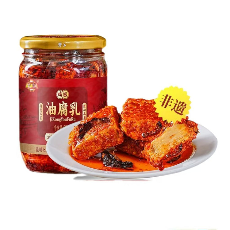 七甸 鸡枞油腐乳316g*1瓶 下饭菜