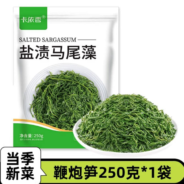 250g*1 bag of sea bamboo longevity vegetables. 250 g