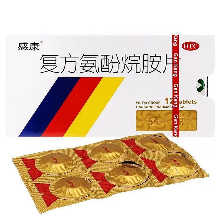 感康 复方氨酚烷胺片12片/盒