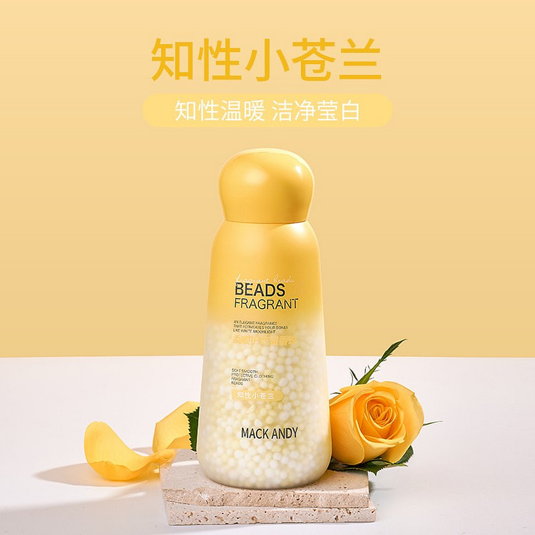 玛可安迪 柔顺护衣留香珠 除螨抑菌-黄瓶 200 克