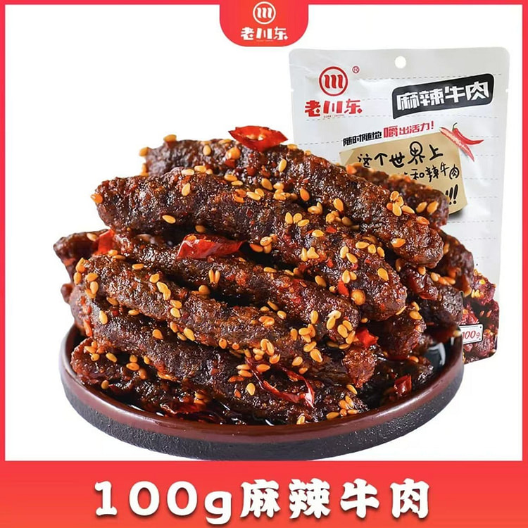 spicy beef jerky