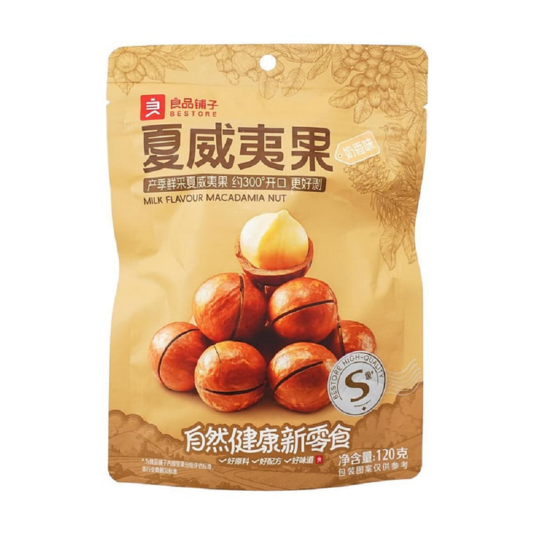 LPPZ Macadamia Nut 120g