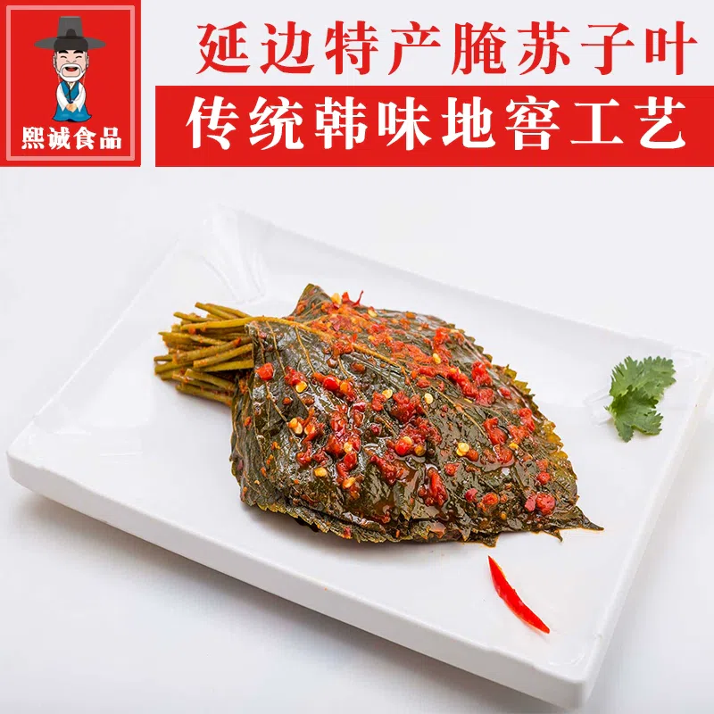 Yanbian flavored Suziye kimchi 245g*1 bag 245 g