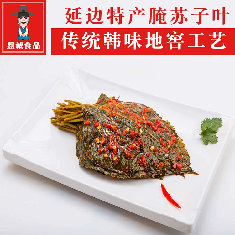Yanbian flavored Suziye kimchi 245g*1 bag