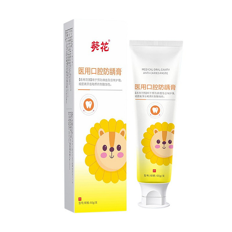 葵花口腔儿童防龋膏婴幼儿清新口气牙齿清洁口腔护龈防蛀牙膏 60g