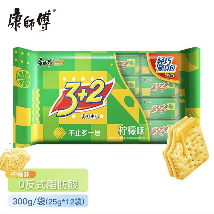 Master Kong 3+2 Soda Sandwich Biscuits Lemon flavo