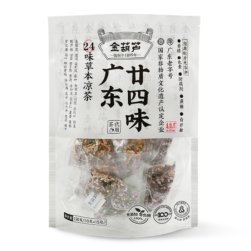 Get [15 packets] Golden gourd Guangdong herbal tea twenty-four flavor ...