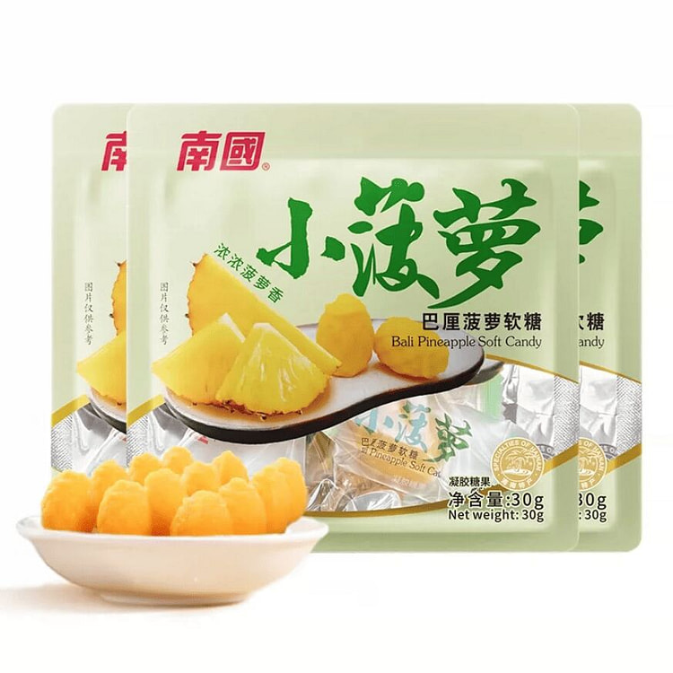 南国水果软糖菠萝热带休闲零食30g*3袋 90 克