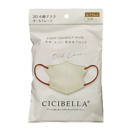 CICIBELLA 3D Bicolor Mask Old Lace 10 count