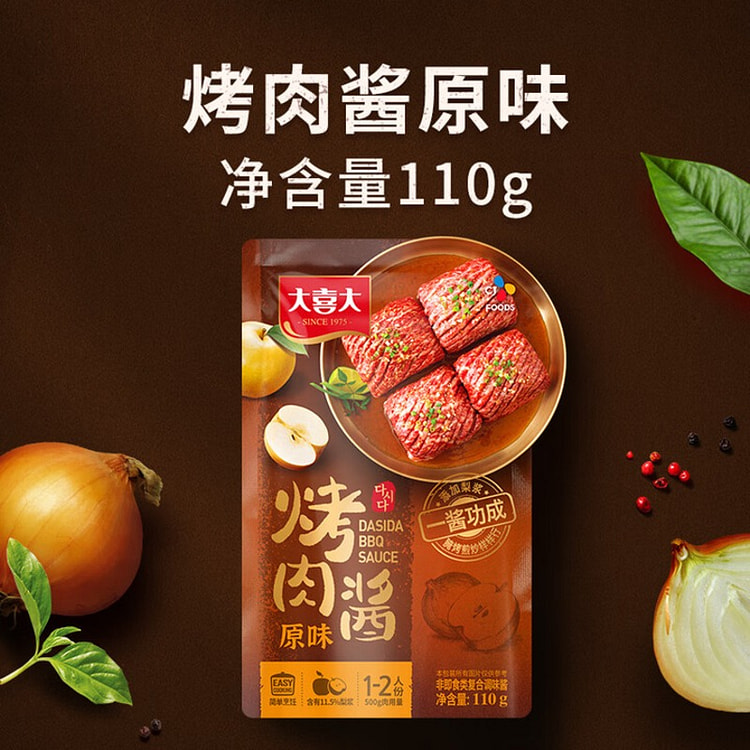 大喜大 烤肉酱（原味） 110 克
