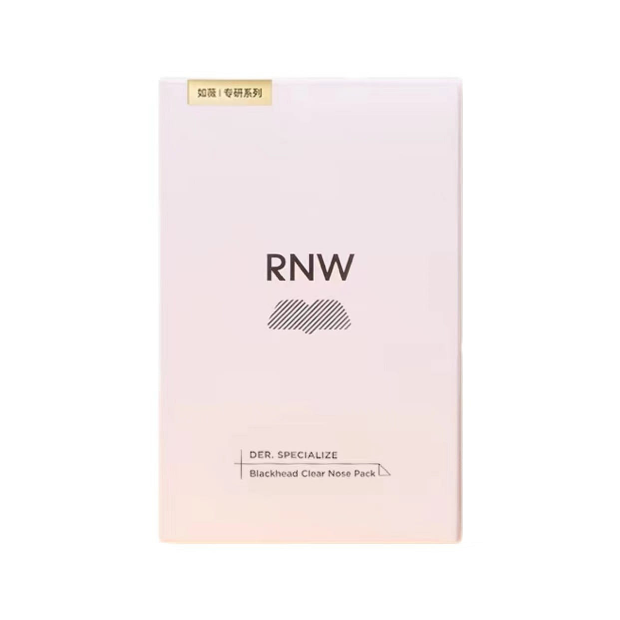 Blackhead Removal Nose Patch Extractor Shrink Patch Gentle Pore Cleansing 1 each