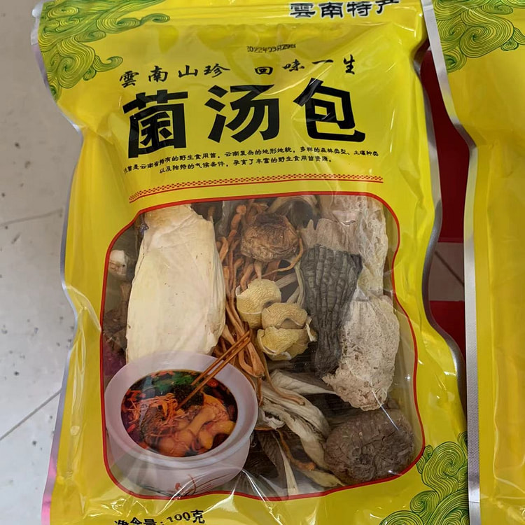 云南土特产菌汤包羊肚菌竹荪汤包 菌菇包 牛肝菌