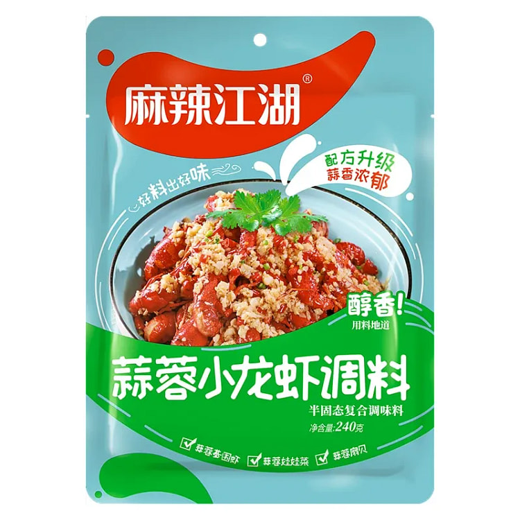 麻辣江湖 蒜蓉小龙虾调味料 240g 240 克