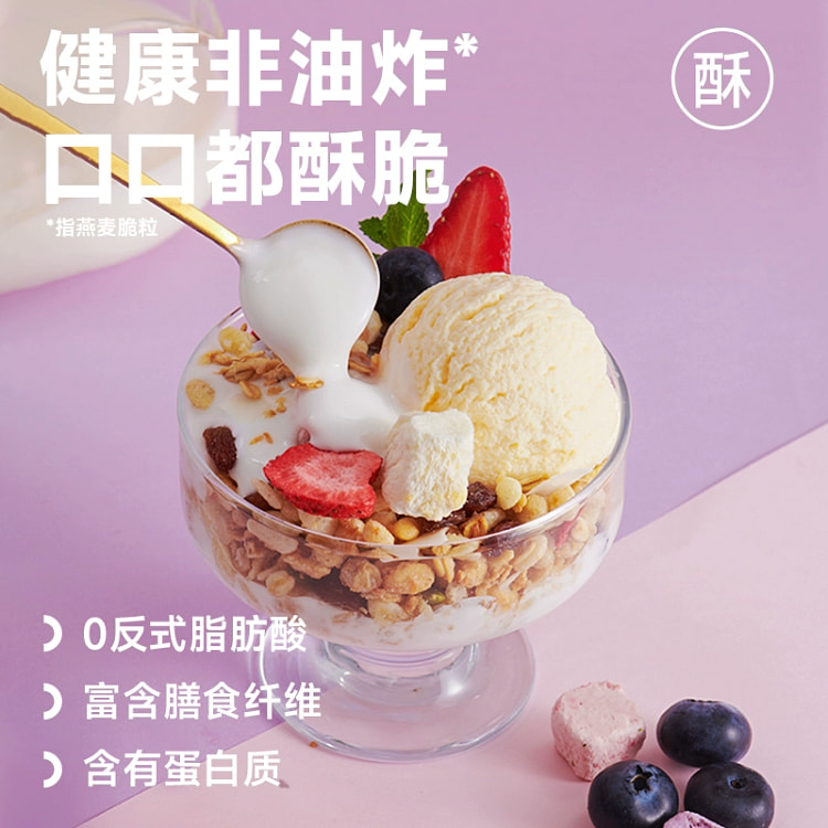 欧扎克每日麦片营养早餐水果坚果礼盒代餐麦片小包装600g*1箱