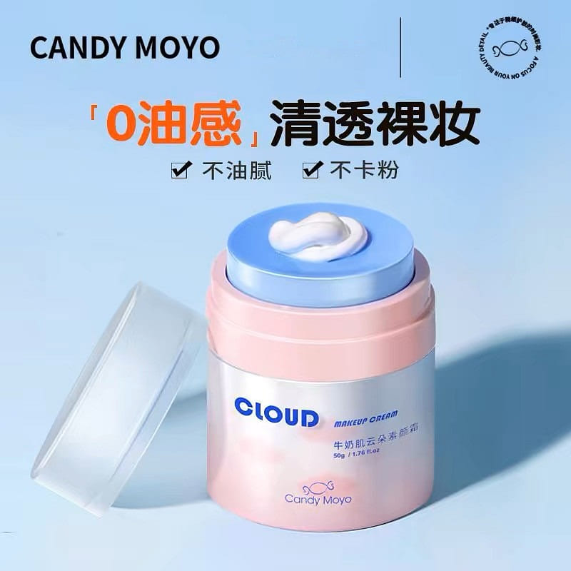 Skin Cream Lazy Nude Makeup Face Isolation Concealer 3 in 1 49g Natural Color 49 g