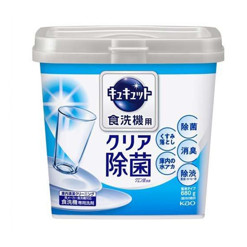 Get KAO Kao Citric Acid Cleaner for Dishwasher 680g Delivered Weee