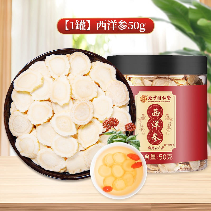 Beijing Tongrentang American ginseng slices 50 g