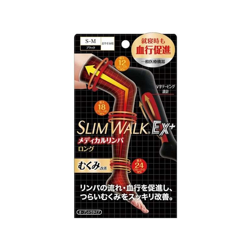 スリムウォーク メディカル リンパ ソックス ロング つま先なし ブラック S-M 1 個