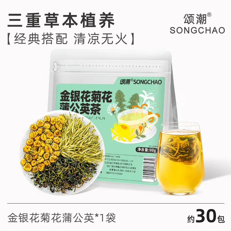 Song Chao Herbal Tea 90g * 1 bag 90 g