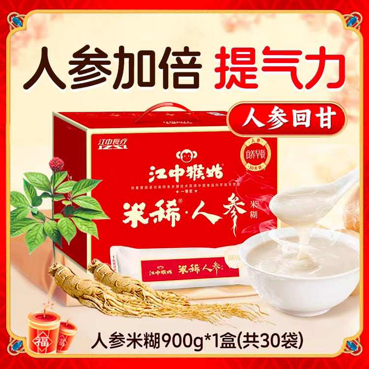 Ginseng rice paste enhances strength