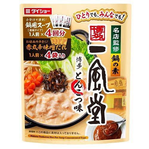 一风堂博多豚骨味火锅底料 BB 11/4/25