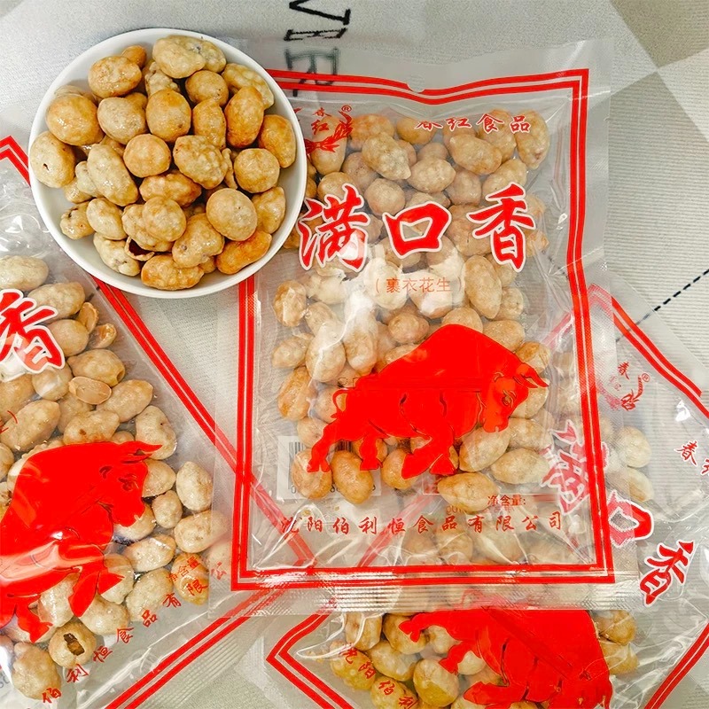 full of fragrant peanuts - Weee!
