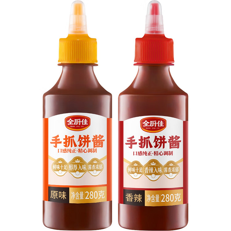 全厨佳 手抓饼酱料 原味+香辣味280g*2 560 克