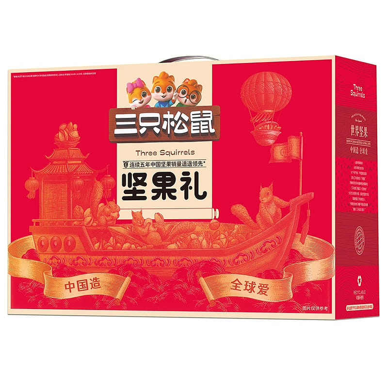weee product zoom image