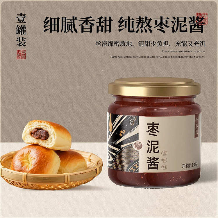 食事集·枣泥酱纯熬红枣酱烘焙130g 130 克