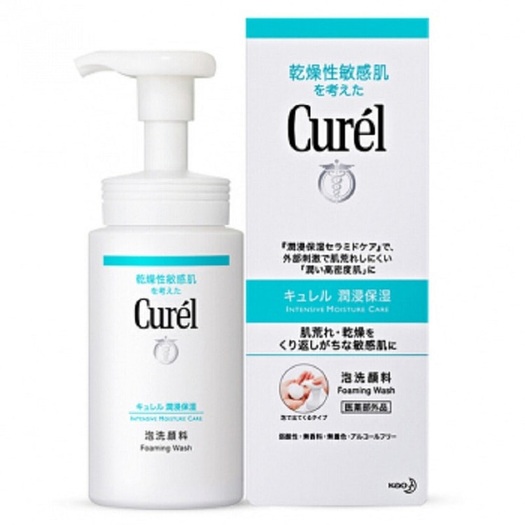 Kerun Cleansing foam Facial Cleanser 150 ml