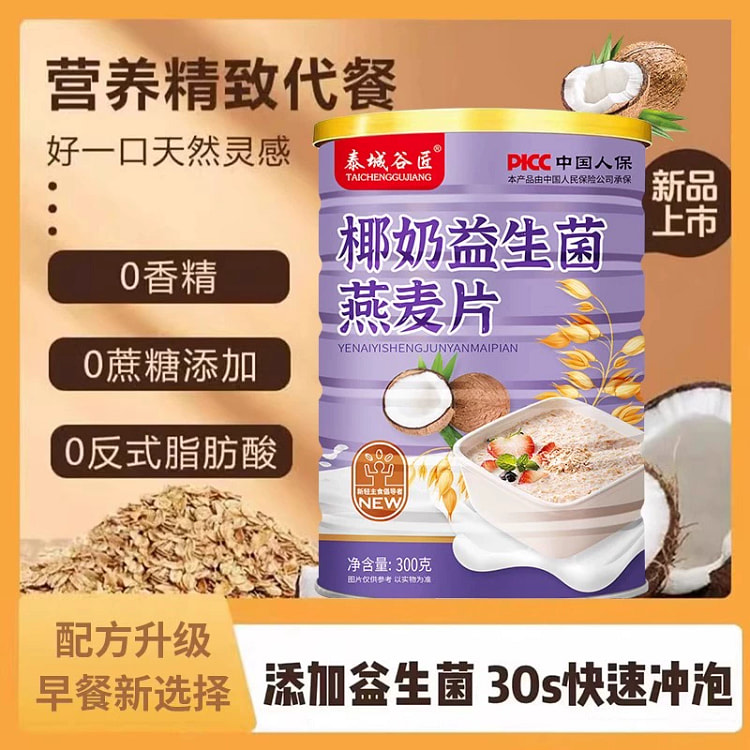 Coconut milk probiotic oatmeal