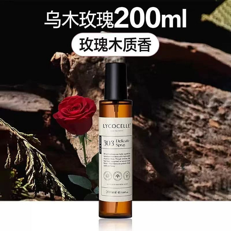 绽家香氛护衣喷雾除异味除臭防静电200ml 01# 1 瓶