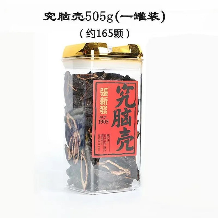 Zhang Xinfa's premium betel nut research 505 g