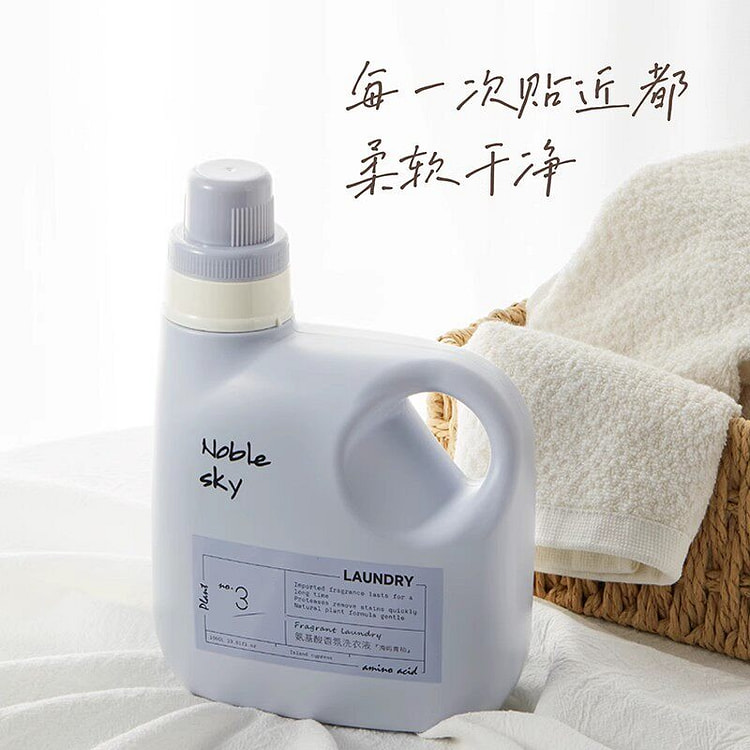 Laundry detergent Haiyu Qingbai 1000 g