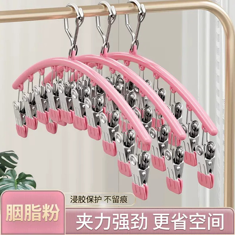 Stainless Steel Sock Clips Multi Clip Windproof 1 count