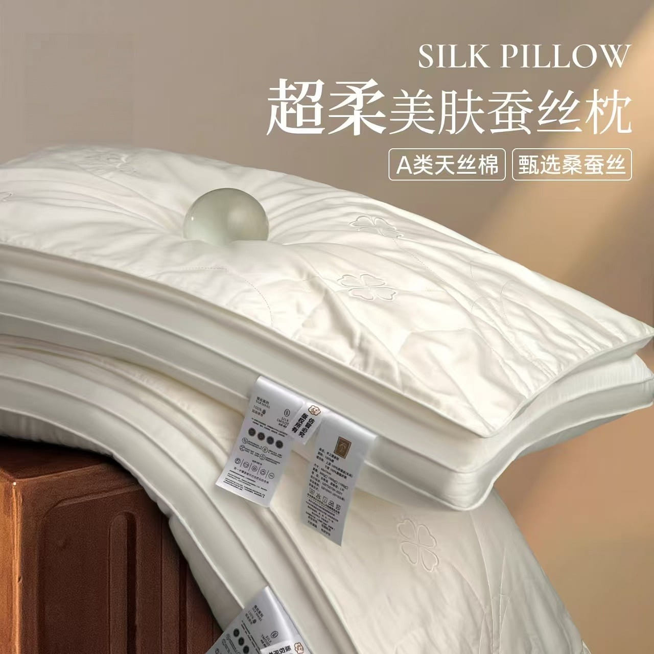 Skin-Care Silk Neck Pillow, Medium-Low Height 1 count