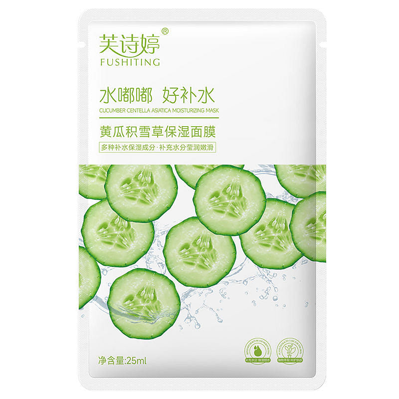 Fushiting Facial Mask Cucumber Hydration Beautiful Skin 1pc Huanggua 1 each