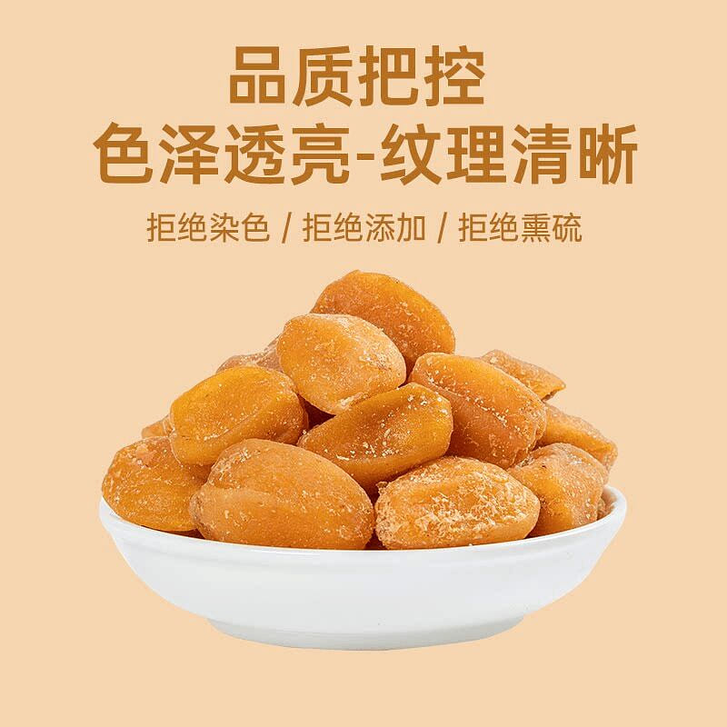 Bamboo Salt Wampee 250g 250 g