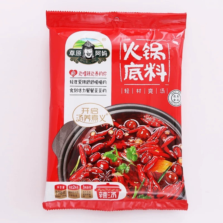 草原阿妈辣汤火锅底料