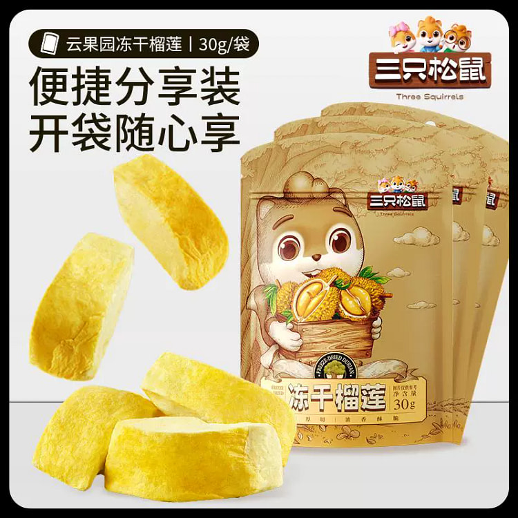 Three squirrels freeze-dried durian 30g*2 bags