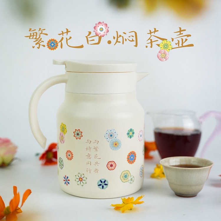 繁花白 焖茶叶壶  陶瓷内胆 不锈钢茶篮  保温壶