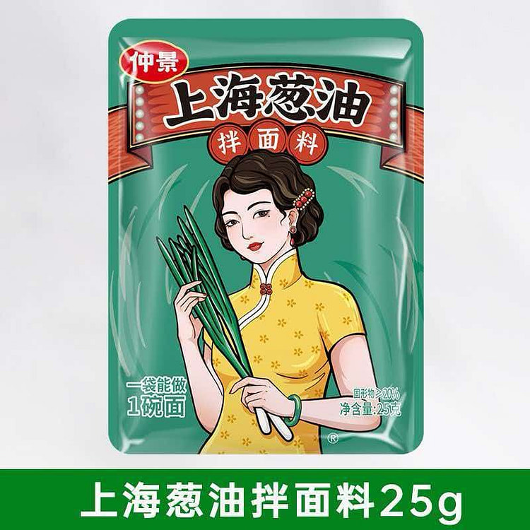 Zhongjing Shanghai Scallion Oil Noodle Sauce 25g*5 125 g