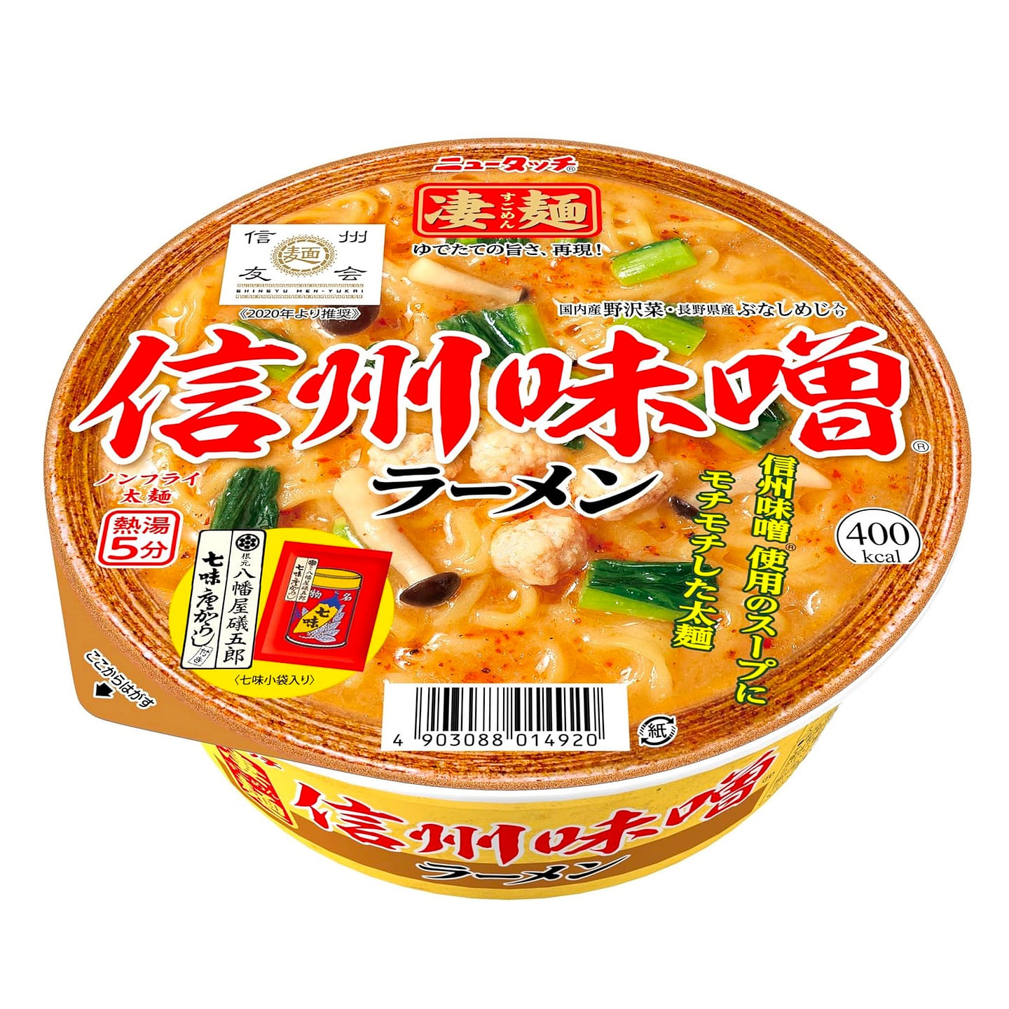 Noodles Ramen Miso Pork Vegetables YAMADAI 121g 1 each