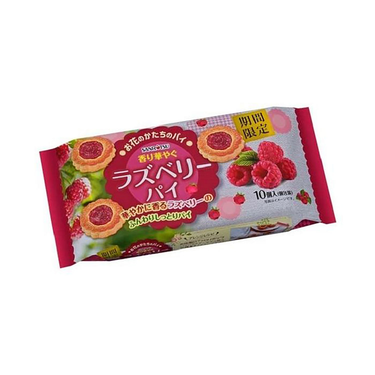 Sanritsu Rich Raspberry Jam Pies BB10-11-25
