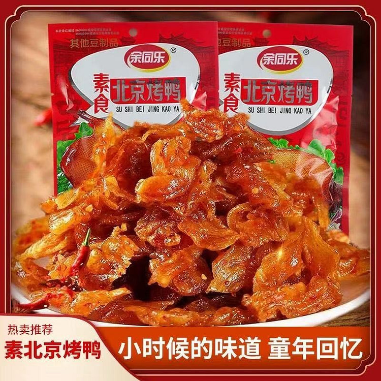 北京烤鸭口水鸡零食甜辣18g*11 198 克