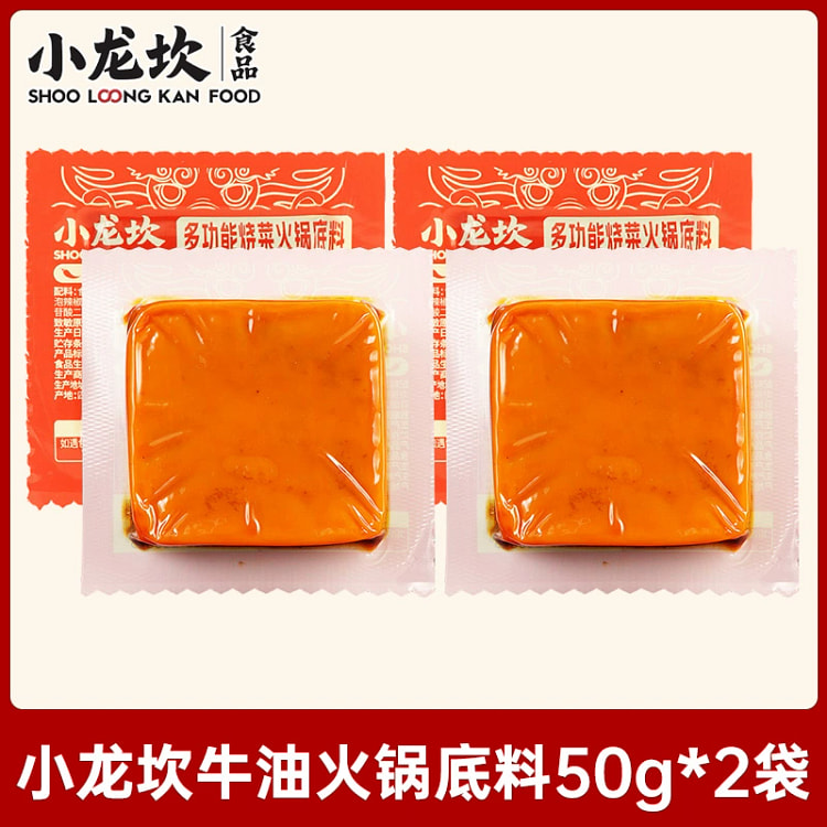 小龙坎火锅底料50g*2袋