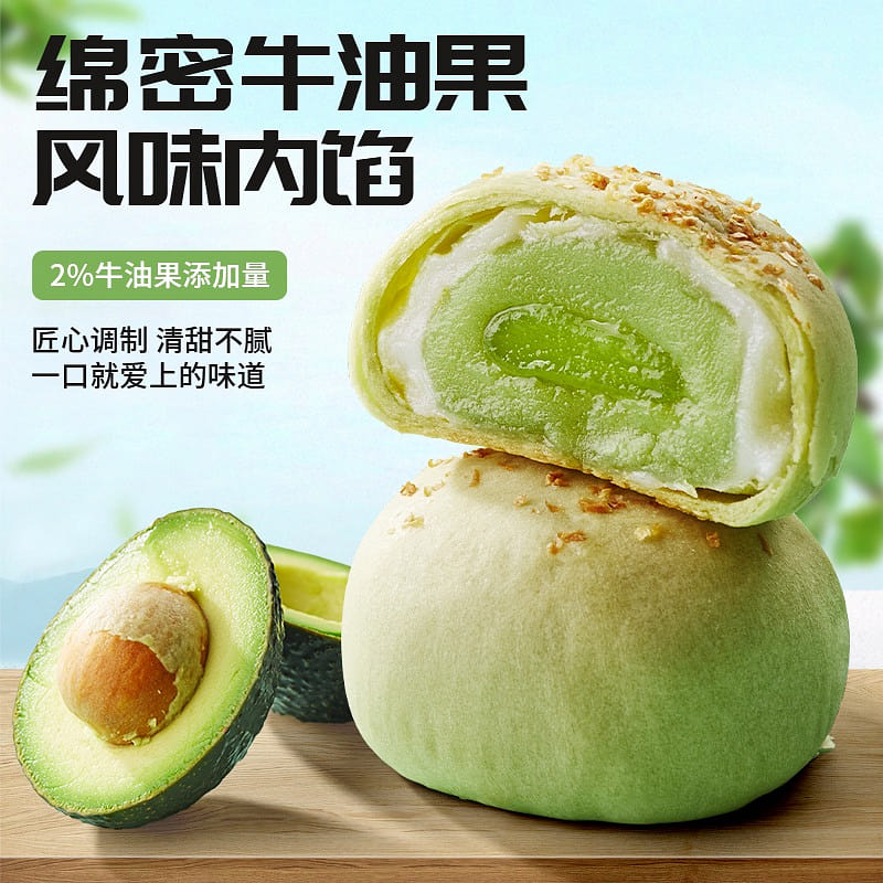 Fruit shortcake Xuemeiniang bread breakfast 220g 200 g